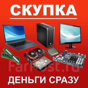Куплю ноутбуки, компьютеры, мониторы, принтеры, видеокарты #1741591
