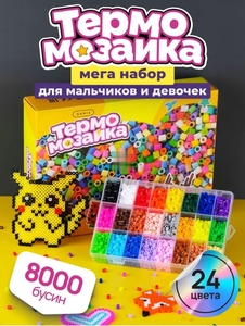 Термомозайка #1742106