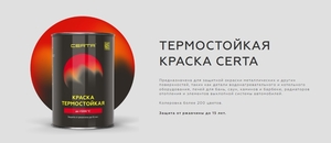 Компания по производству красок,  лаков и эмалей ищет партнеров #1743054