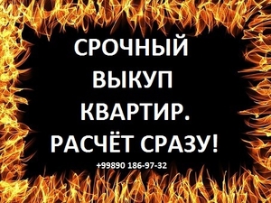 Наличные на руках! Оформим хоть сегодня! #53255