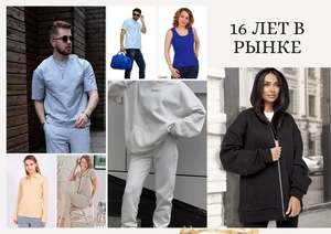 Пошив текстильных продукций с вашим логотипом под ключ  #1743393