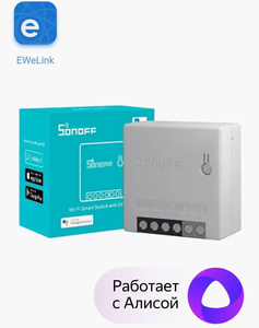 Продам Wi-Fi переключатель Sonoff R2 - умный дом Алиса eWelink #1745360