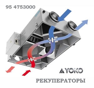 канальный рекуператор #1746077
