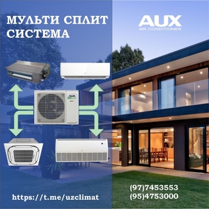 Мультисплит система AM3-H21/4DR3 Наружный блок #1746062