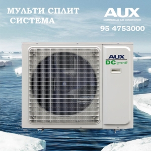 Мульти сплит система AUX  наружный блок  AM3-H21/4DR3 #1746314