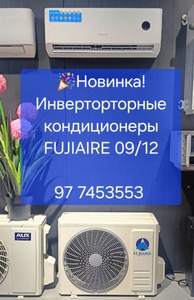 сплит кондиционер  Fujiaire FJAMH12 #1746384