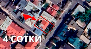 Продаётся свой дом,  4 сотки #1747676