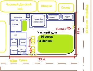 Продается большой дом в центре под бизнес угловой #1747820