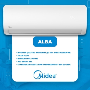 Welkin Midea # 1 в Узбекистане. #1747979
