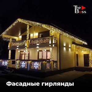 Освещение домов по контуру неоном гирляндами #1748420