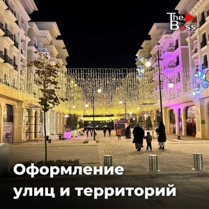 Новогодние дождики,  пески,  светодиоды. Ташкент #1748422
