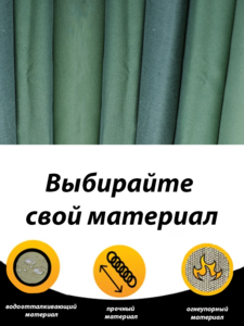 Техническая ткань Х/Б парусина - брезент! #1749820