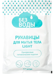 Рукавицы для мытья тела  #1752735