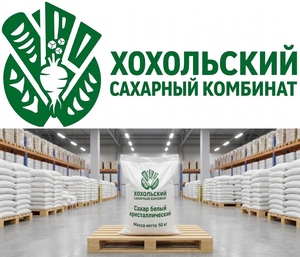 Оптовые поставки сахара от производителя в Ущбекистан #1753913