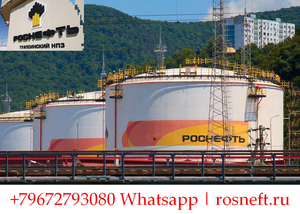 Нефтехимическая продукция Роснефть оптом по лучшим ценам на рынке #1754044