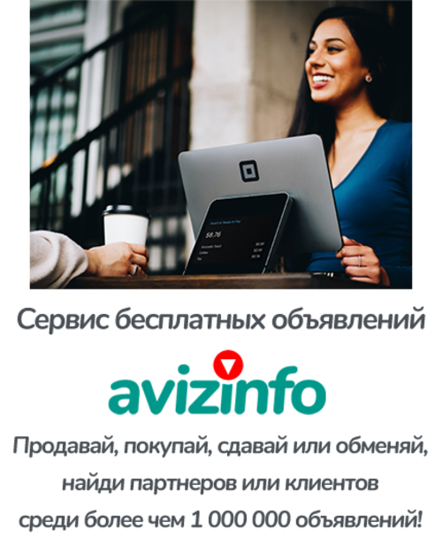 О сайте AvizInfo.uz